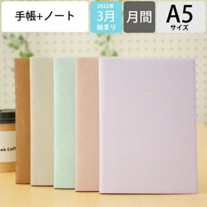 手帳 バーティカル式の人気商品 通販 価格比較 価格 Com