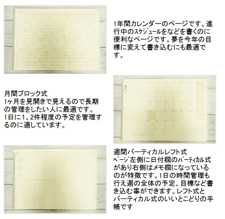 楽天市場 スケジュール帳 22 年4月始まり Laconic ラコニック 22年3月始まり 手帳 週間バーティカルレフト式 バーチカル A5 Vl リフィル 干支 リフィル 仕事計画 大人かわいい おしゃれ 手帳カバー 日記帳 サイズ 手帳のタイムキーパー 手帳のタイムキーパー 楽天市場 スケジュール帳 22 年4月始まり Laconic ラコニック 22年3月始まり 手帳 週間バーティカルレフト式 バーチカル A5 Vl リフィル 干支 リフィル 仕事計画 大人かわいい おしゃれ 手帳カバー 日記帳 サイズ 手帳のタイムキーパー 手帳のタイムキーパー