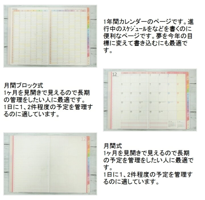 楽天市場 1000円ﾎﾟｯｷﾘ ｽｹｼﾞｭｰﾙ帳 22 年1月始まり Kutsuwa ｸﾂﾜ 手帳 月間式 月間ﾌﾞﾛｯｸ B6 ｶﾗｰｲﾝﾃﾞｯｸｽ手帳 薄型 ﾉｰﾄ 家計簿付き 大人かわいい おしゃれ 可愛い ｷｬﾗｸﾀｰ 手帳ｶﾊﾞｰ 日記帳 ｻｲｽﾞ 手帳のﾀｲﾑｷｰﾊﾟｰ 手帳のタイムキーパー