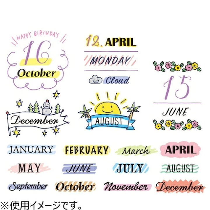 楽天市場 Desinphil Midori デザインフィル ミドリ スタンプ ペインタブルスタンプ 回転印 12ヶ月柄 スタンプ台 インク かわいい キャラクター 手帳 イラスト 6mm 5個 3個 ごほうびスタンプ 事務 先 スケジュール帳 手帳のタイムキーパー 手帳のタイムキーパー 楽天市場 Desinphil Midori デザインフィル ミドリ スタンプ ペインタブルスタンプ 回転印 12ヶ月柄 スタンプ台 インク かわいい キャラクター 手帳 イラスト 6mm 5個 3個 ごほうびスタンプ 事務 先 スケジュール帳 手帳のタイムキーパー 手帳のタイムキーパー