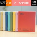 【10%OFF・期間限定】 HIGHTIDE ハイタイド 2019年4月始まり(2019年3月始まり) 手帳 月間式(月間ブロック) A6 ネーエ スクエア ス...