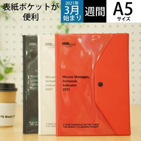 楽天市場 キャラクター手帳 A5の通販
