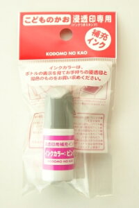 KODOMONOKAO ǂ̂ X^v E Zp[CN sN I[_[ At@xbg  CN 搶 Z LN^[ XPW[ 蒠̃^CL[p[