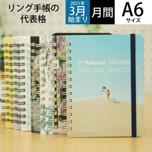 手帳 デルフォニックス 4月始まり ロルバーンの人気商品 通販 価格比較 価格 Com