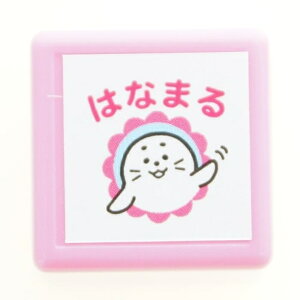 アザラシ キャラクター 生活雑貨の人気商品 通販 価格比較 価格 Com