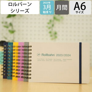 蒠 XPW[ DELFONICS ftHjbNX 2023N 4n܂ 2023 3n܂ ԃubN A6 o[ _CA[ ^ M n O Soh xg l킢  킢