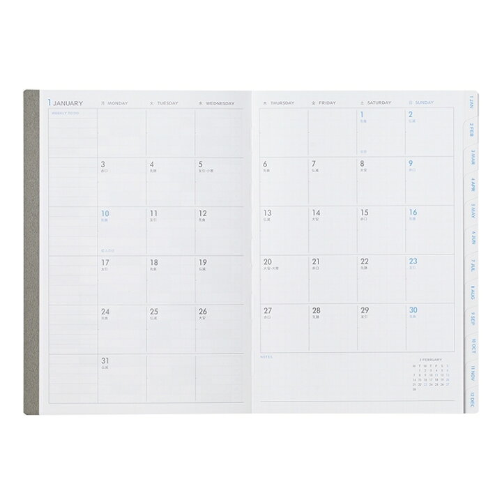 楽天市場 5 Off 期間限定 Delfonics ﾃﾞﾙﾌｫﾆｯｸｽ 22年1月始まり 手帳 B6 ﾀﾞｲｱﾘｰ ﾘﾌｨﾙ ﾏﾝｽﾘｰ ﾛﾙﾊﾞｰﾝ A6 限定 大人かわいい おしゃれ 可愛い 手帳ｶﾊﾞｰ 日記帳 ｻｲｽﾞ 手帳のﾀｲﾑｷｰﾊﾟｰ 手帳のタイムキーパー