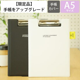楽天市場 クリップボード キャラクターの通販