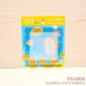 CLOTHES-PIN N[Ys 蒠 E gcTӂ񂽂ۂۂƃnlY~̗ tⳎ |XgCbg ӂ 킢  o  LN^[  XPW[