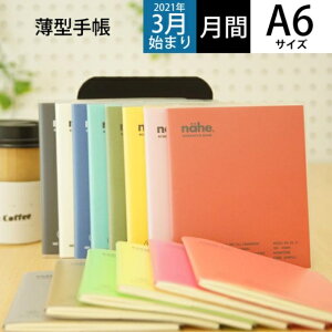 大人 手帳の人気商品 通販 価格比較 価格 Com 大人 手帳の人気商品 通販 価格比較 価格 Com