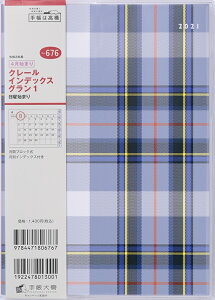 手帳 4月始まり キャラクターの人気商品 通販 価格比較 価格 Com 手帳 4月始まり キャラクターの人気商品 通販 価格比較 価格 Com