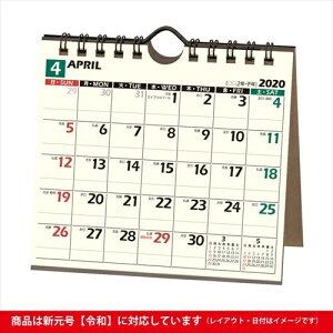 卓上 カレンダー かわいい 生活雑貨の通販 価格比較 価格 Com 卓上 カレンダー かわいい 生活雑貨の通販 価格比較 価格 Com