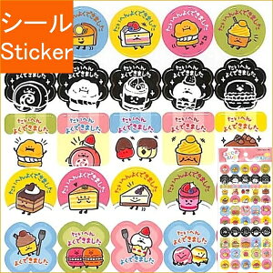 シール 帳 女の子の人気商品 通販 価格比較 価格 Com