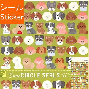 犬 アルバム シール ラベルの人気商品 通販 価格比較 価格 Com