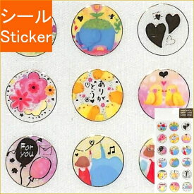 CLOTHES-PIN クローズピン シール ・ asano yoshida・吉田麻乃 ふち箔クリアシール clearseal ゾウの草原 シール帳 福袋 丸 おしゃれ アルバム デコレーション ハート 大量 ステッカー スマホ ごほうび 花 かわいい スケジュール帳 手帳の