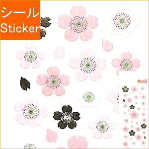 OKUYAMA 奥山 シール ・ 季節和風シール桜大中小 シール帳 福袋 スケジュール デコ ステッカー ダイアリー ごほうび 花 アルファベット シール 花見 思い出 アルバム スケジュール帳 手帳のタ