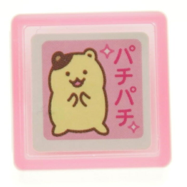 楽天市場 Kodomonokao こどものかお スタンプ ミニスタンプ浸透印c ハムスター パチパチ 拍手 スタンプ台 インク かわいい キャラクター 手帳 イラスト 5個 3個 ごほうびスタンプ 事務 先生 スケジュール帳 手帳のタイムキーパー 手帳のタイムキーパー 楽天市場 Kodomonokao こどものかお スタンプ ミニスタンプ浸透印c ハムスター パチパチ 拍手 スタンプ台 インク かわいい キャラクター 手帳 イラスト 5個 3個 ごほうびスタンプ 事務 先生 スケジュール帳 手帳のタイムキーパー 手帳のタイムキーパー