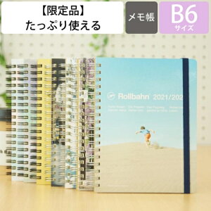 4月始まり 手帳の人気商品 通販 価格比較 価格 Com