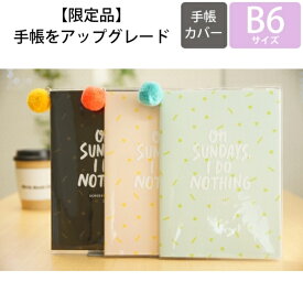 楽天市場 18年 手帳 B6 ディズニーの通販 楽天市場 18年 手帳 B6 ディズニーの通販