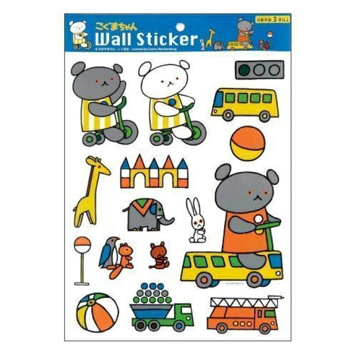 楽天市場 Gakken 学習研究社 シール ウォールステッカー こぐまちゃん スタンプ台 インク かわいい キャラクター 手帳 イラスト 6mm 5個 3個 ごほうびスタンプ 事務 先生 スケジュール帳 手帳のタイムキーパー 手帳のタイムキーパー 楽天市場 Gakken 学習研究社 シール ウォールステッカー こぐまちゃん スタンプ台 インク かわいい キャラクター 手帳 イラスト 6mm 5個 3個 ごほうびスタンプ 事務 先生 スケジュール帳 手帳のタイムキーパー 手帳のタイムキーパー