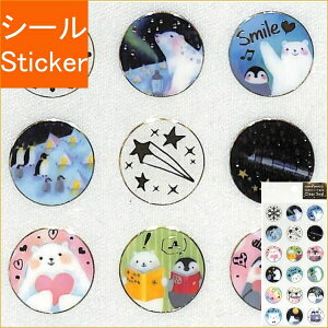 CLOTHES-PIN N[Ys V[ E asano yoshidaEgcT ӂNAV[ clearseal I[n V[    Ao fR[V n[g  XebJ[ X}z 