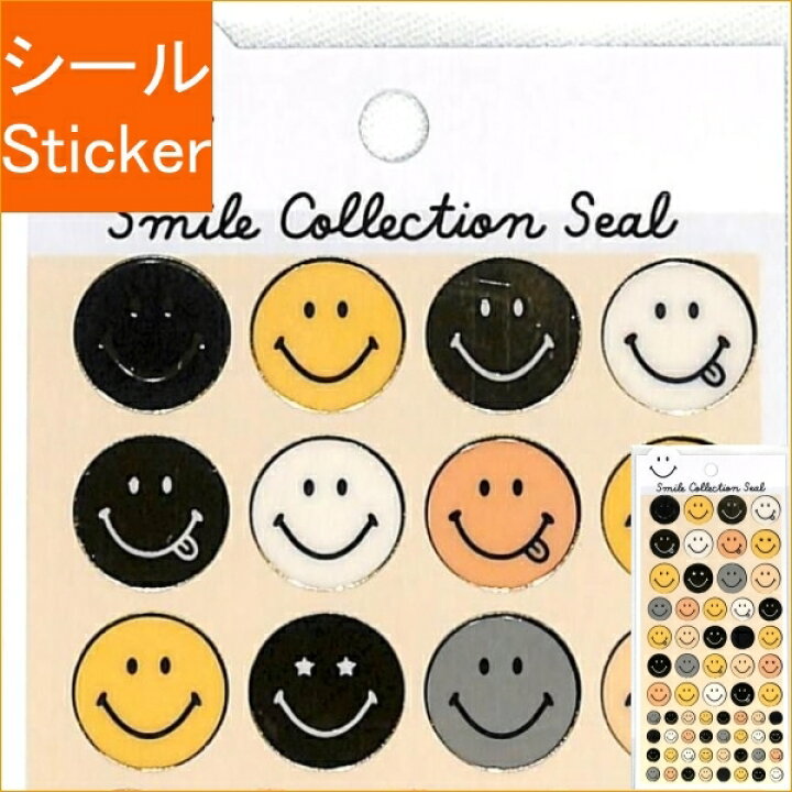 楽天市場 Kamiojapan カミオジャパン シール Pmスマイルコレクションシール Natural にこちゃん シール帳 福袋 丸 おしゃれ アルバム デコレーション ハート 大量 ステッカー スマホ ごほうび 花 かわいい スケジュール帳 手帳のタイムキーパー 手帳のタイムキーパー 楽天市場 Kamiojapan カミオジャパン シール Pmスマイルコレクションシール Natural にこちゃん シール帳 福袋 丸 おしゃれ アルバム デコレーション ハート 大量 ステッカー スマホ ごほうび 花 かわいい スケジュール帳 手帳のタイムキーパー 手帳のタイムキーパー
