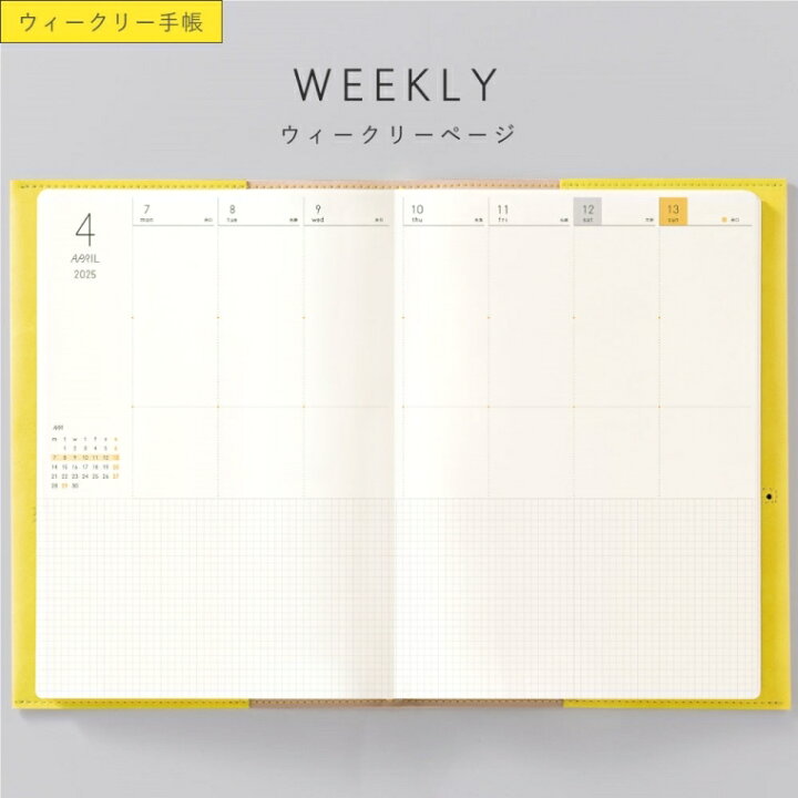 楽天市場】【メール便送料無料】 IROHA いろは出版 2024年12月始まり 