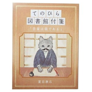 KAMIO JAPAN J~IWp 蒠 E Ă̂Ђ}ٕt y͔Lł tⳎ |XgCbg ӂ 킢  o  LN^[  XPW[ 蒠̃^C