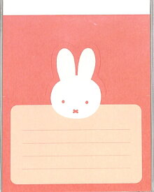 Green Flash グリーンフラッシュ 文房具 ・ ポップアップメモパッドmiffy ふせん　吹き出し　透明　ケース　おもしろ　かわいい　おしゃれ　ディズニー　ポストイット スケジュール帳 手帳のタイムキーパー