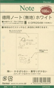 RAYMAY CC VXe蒠tB ~j6(6) _EEJB` ~j6 pm[g n zCg 6 M5 |Pbg V[YQ[ O {v XPW[ 蒠̃^CL[p[