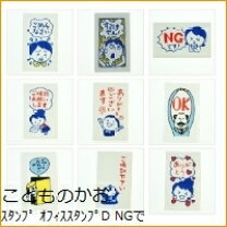 楽天市場】確認お願いします スタンプの通販