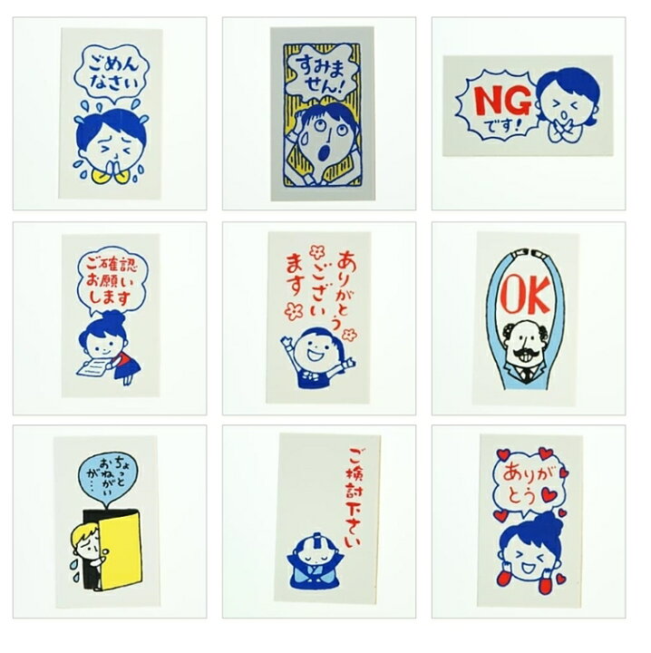 楽天市場】KODOMONOKAO こどものかお スタンプ ・ オフィススタンプD  