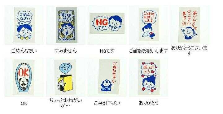 楽天市場】KODOMONOKAO こどものかお スタンプ ・ オフィススタンプD 