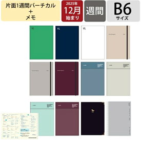 LACONIC ラコニック 2026 2025年 12月始まり （2026年1月対応） 手帳 ウィークリー B6 バーチカルレフト ワークダイアリー タイポグラフィ ハードカバー ポケット 十二支 午 リフィル 干支 仕事計画 ダイアリー スケジュール帳 手帳のタイムキーパー