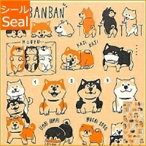 シール ブック キャラクターの人気商品 通販 価格比較 価格 Com シール ブック キャラクターの人気商品 通販 価格比較 価格 Com