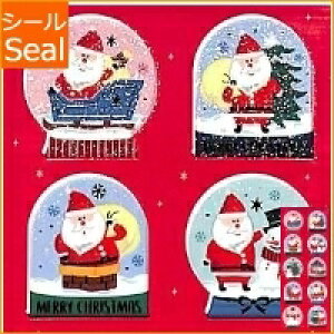 クリスマス シール おしゃれの人気商品 通販 価格比較 価格 Com クリスマス シール おしゃれの人気商品 通販 価格比較 価格 Com