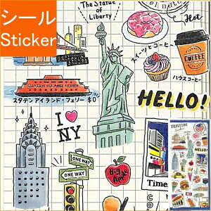 手帳 デコ シールの人気商品 通販 価格比較 価格 Com 手帳 デコ シールの人気商品 通販 価格比較 価格 Com
