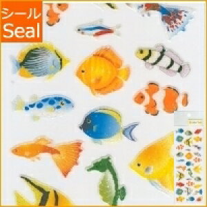 OKUYAMA 奥山 シール ・ 季節ラメ入り 熱帯魚 夏 シール帳 福袋 丸 おしゃれ アルバム デコレーション ハート 大量 ステッカー スマホ ごほうび 花 かわいい スケジュール帳 手帳のタイムキーパ