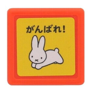 がんばれ スタンプの人気商品 通販 価格比較 価格 Com がんばれ スタンプの人気商品 通販 価格比較 価格 Com