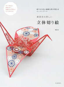 スケジュール帳 ディズニー 手帳 本 Cd Dvdの人気商品 通販 価格比較 価格 Com