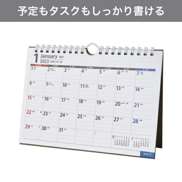 楽天市場 ｶﾚﾝﾀﾞｰ ｽｹｼﾞｭｰﾙ帳 Jmam 能率手帳 23 年 1月始まり A5 Nolty 卓上41 C241 ﾌﾟﾗﾝﾅｰｽﾞ 手帳ｶﾊﾞｰ おしゃれ 日本能率協会 ｽｹｼﾞｭｰﾙ帳 手帳のﾀｲﾑｷｰﾊﾟｰ 手帳のタイムキーパー