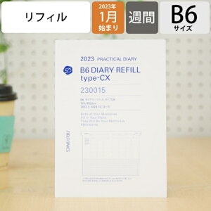 デルフォニックス 手帳 バーチカルの人気商品 通販 価格比較 価格 Com