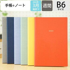 手帳 バーティカル式の人気商品 通販 価格比較 価格 Com