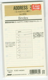 JMAM 日本能率協会 システム手帳リフィル バイブル6穴 551 ADDRESS3 アクセサリー リフィル 予定表 2016 バインダー ブランド 名入れ スケジュール帳 手帳のタイムキーパー