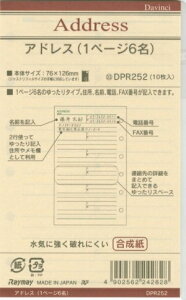 RAYMAY CC VXe蒠tB ~j6_EEJB` |Pbg AhXyXPW[E蒠̃^CL[p[z