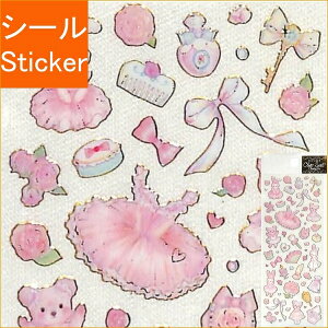 たけいみき シールの人気商品 通販 価格比較 価格 Com