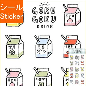 ジュース ラベルの人気商品 通販 価格比較 価格 Com ジュース ラベルの人気商品 通販 価格比較 価格 Com