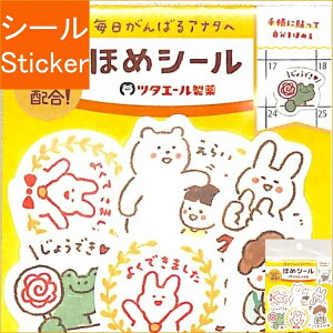 Ð쎆H V[ E c^G[at[NV[ق߃V[ V[  XPW[ fR@XebJ[ _CA[ XPW[ ^CL[p[@قс@悭ł܂@