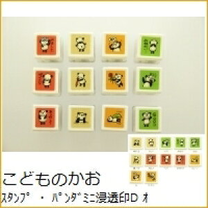 KODOMONOKAO ǂ̂ X^v E p_~jZD X^v@I[_[@LN^[@킢@蒠@Ӂ@nR XPW[ 蒠̃^CL[p[