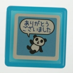 ありがとうございました スタンプの人気商品 通販 価格比較 価格 Com
